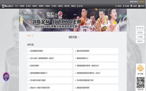 申博太阳城平台提款指南